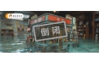 三月｜小娱月报新葡京娱乐春