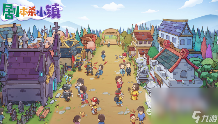 全 2025必玩的剧本杀手机游戏排行澳门新葡京app经典的剧本杀游戏大(图7)