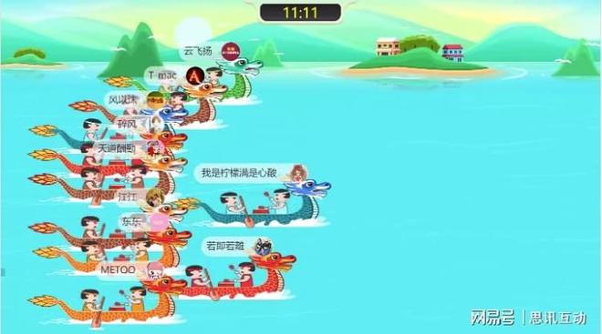 味游戏大放送_摇一摇游戏_大屏幕新葡京博彩端午游玩指南：超简易趣(图2)