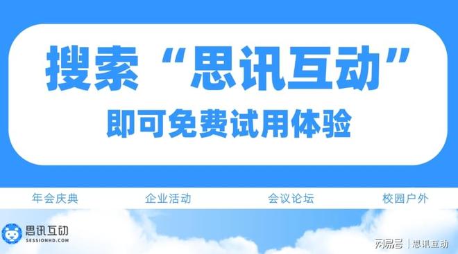 味游戏大放送_摇一摇游戏_大屏幕新葡京博彩端午游玩指南：超简易趣(图3)