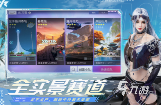 的 2025受欢迎的集体游戏盘点澳门新葡京入口集体游戏有哪些好玩(图2)