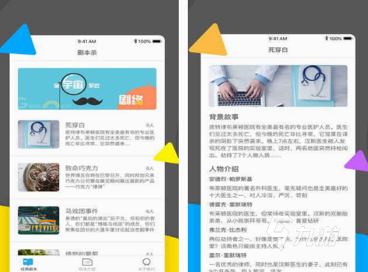 的 2025受欢迎的集体游戏盘点澳门新葡京入口集体游戏有哪些好玩