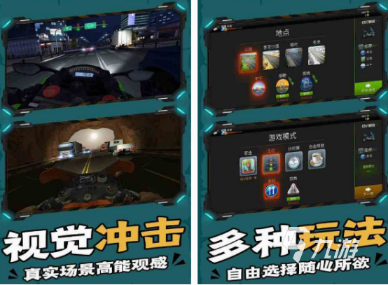 的 2025受欢迎的集体游戏盘点澳门新葡京入口集体游戏有哪些好玩(图5)