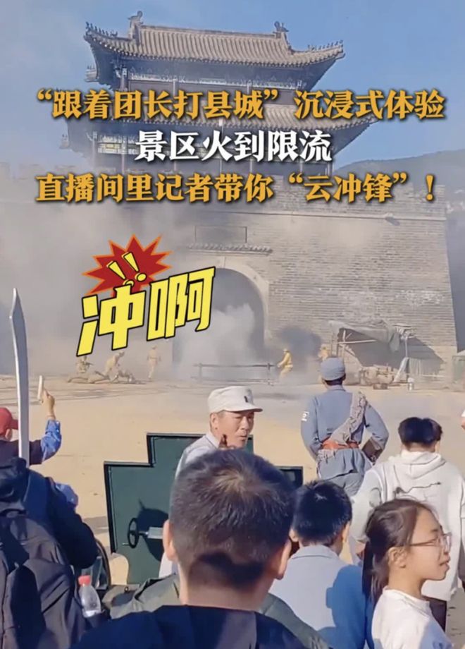 最适合中国人的cosplay澳门新葡京跟着团长打县城：(图2)