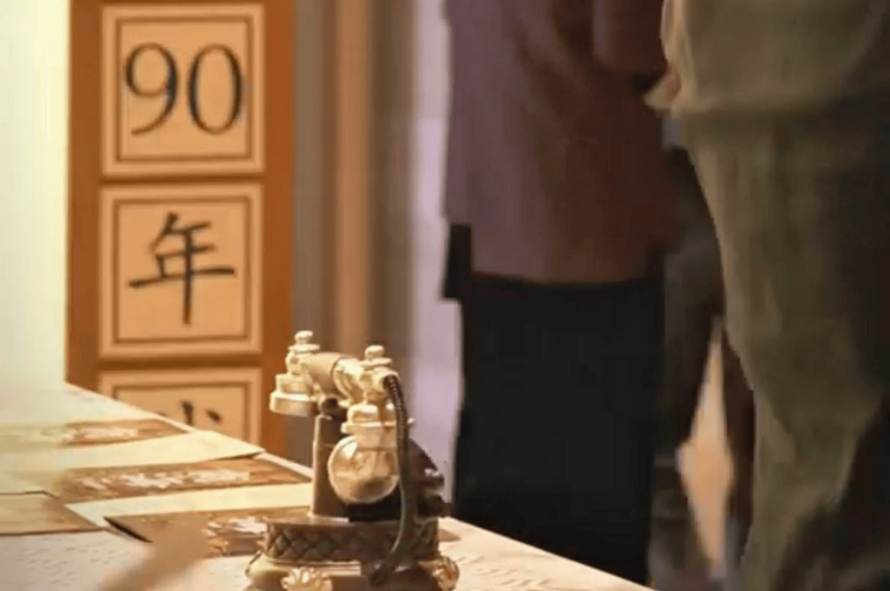 — 《商海 1990》沉浸式剧本杀登陆湖州太湖喜来登新葡京娱乐高空商战风云起五星酒店重塑团建新体验 —(图2)
