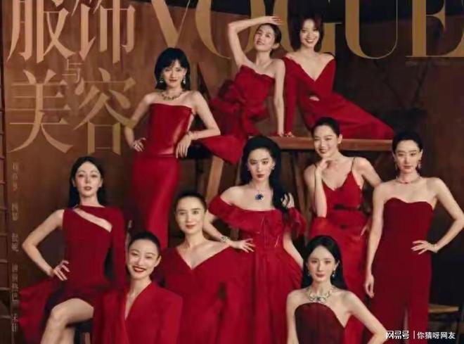 口碑滑坡85花“对家”局突然反转了新葡京杨幂登VOGUE赢麻了赵丽颖(图5)