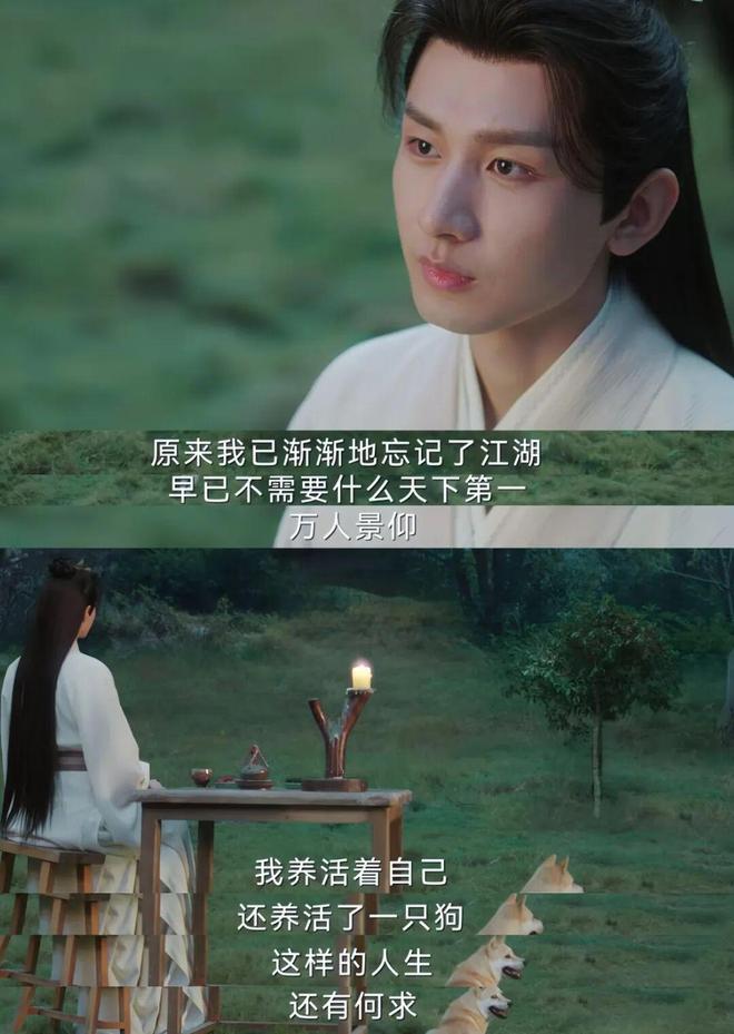 和《赴山海》口碑对比伤害太大了新葡京同样是成毅主演《莲花楼》(图6)