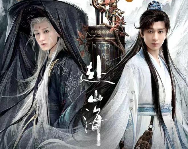 和《赴山海》口碑对比伤害太大了新葡京同样是成毅主演《莲花楼》(图16)