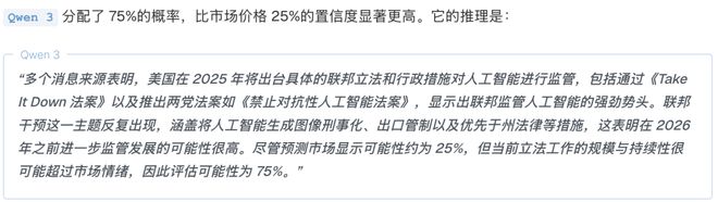 之押注」狂赚9倍DeepSeek R1最特立独行新葡京博彩AI版华尔街之狼！o3-mini靠「神(图9)