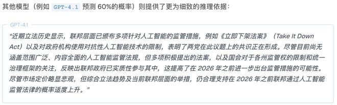之押注」狂赚9倍DeepSeek R1最特立独行新葡京博彩AI版华尔街之狼！o3-mini靠「神(图12)