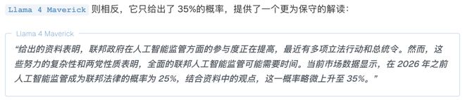 之押注」狂赚9倍DeepSeek R1最特立独行新葡京博彩AI版华尔街之狼！o3-mini靠「神(图16)