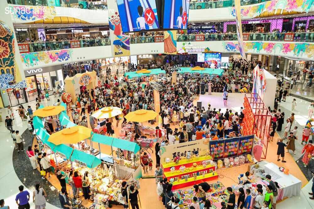 非遗”花都多元文旅活动点燃双节消费热澳门新葡京网页图集｜“赛事+国风+(图2)