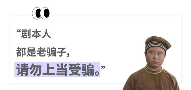 6小时虐恋“掐脖强制爱比短剧还狗血”新葡京打工人花698排队跟男店员谈(图3)