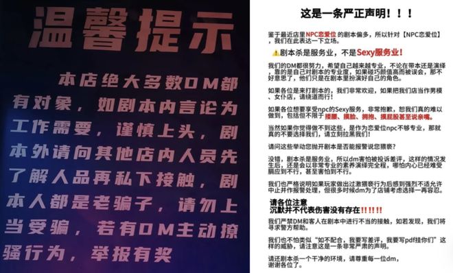 6小时虐恋“掐脖强制爱比短剧还狗血”新葡京打工人花698排队跟男店员谈(图2)