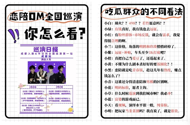 6小时虐恋“掐脖强制爱比短剧还狗血”新葡京打工人花698排队跟男店员谈(图5)