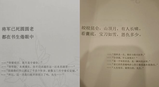 6小时虐恋“掐脖强制爱比短剧还狗血”新葡京打工人花698排队跟男店员谈