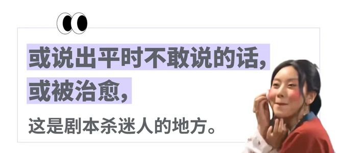 6小时虐恋“掐脖强制爱比短剧还狗血”新葡京打工人花698排队跟男店员谈(图7)