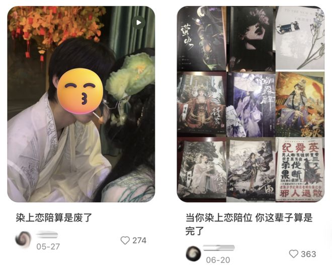 6小时虐恋“掐脖强制爱比短剧还狗血”新葡京打工人花698排队跟男店员谈(图12)