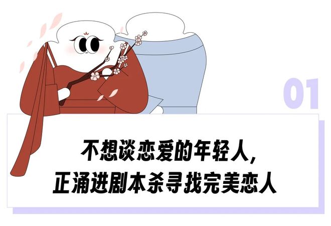 6小时虐恋“掐脖强制爱比短剧还狗血”新葡京打工人花698排队跟男店员谈(图9)