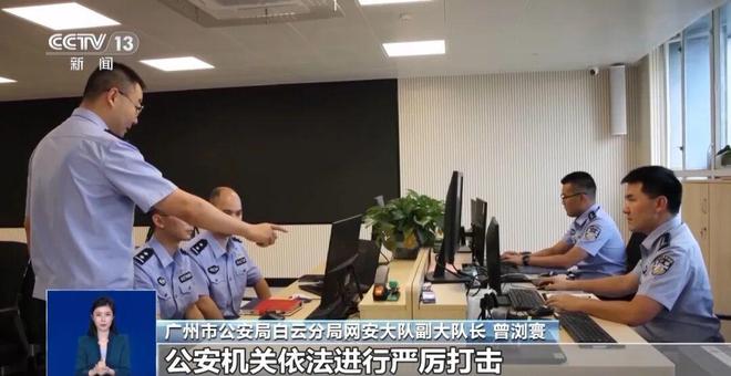 20万寻恩人”全是摆拍！警方披露详情新葡京博彩最新！女主播被拘11条“