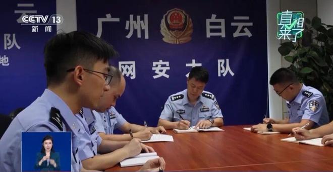 20万寻恩人”全是摆拍!警方披露详情新葡京博彩最新!女主播被拘11条“(图5) 20万寻恩人”全是摆拍!警方披露详情新葡京博彩最新!女主播被拘11条“(图5)