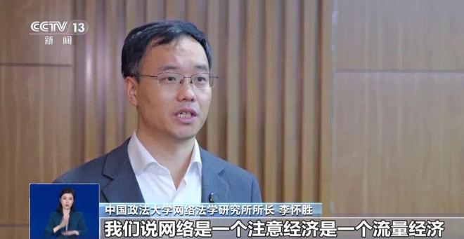 20万寻恩人”全是摆拍!警方披露详情新葡京博彩最新!女主播被拘11条“(图3) 20万寻恩人”全是摆拍!警方披露详情新葡京博彩最新!女主播被拘11条“(图3)