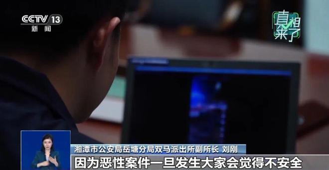 20万寻恩人”全是摆拍!警方披露详情新葡京博彩最新!女主播被拘11条“(图11) 20万寻恩人”全是摆拍!警方披露详情新葡京博彩最新!女主播被拘11条“(图11)