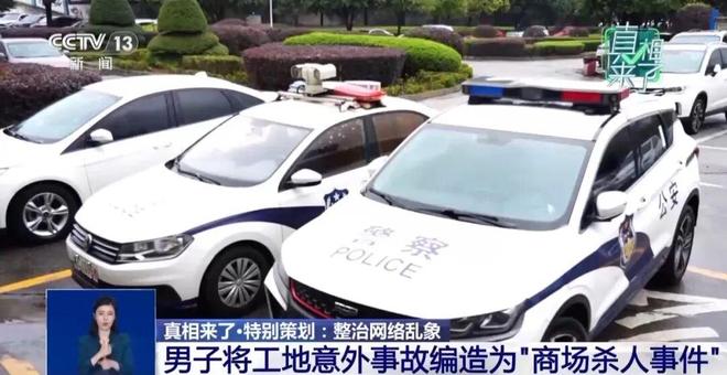 20万寻恩人”全是摆拍！警方披露详情新葡京博彩最新！女主播被拘11条“(图12)