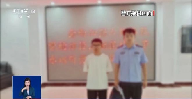 20万寻恩人”全是摆拍!警方披露详情新葡京博彩最新!女主播被拘11条“(图8) 20万寻恩人”全是摆拍!警方披露详情新葡京博彩最新!女主播被拘11条“(图8)