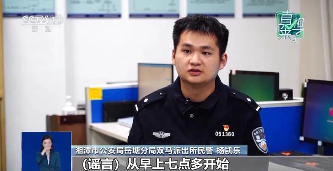 20万寻恩人”全是摆拍!警方披露详情新葡京博彩最新!女主播被拘11条“(图14) 20万寻恩人”全是摆拍!警方披露详情新葡京博彩最新!女主播被拘11条“(图14)
