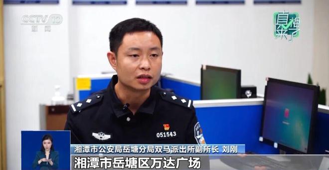 20万寻恩人”全是摆拍!警方披露详情新葡京博彩最新!女主播被拘11条“(图13) 20万寻恩人”全是摆拍!警方披露详情新葡京博彩最新!女主播被拘11条“(图13)