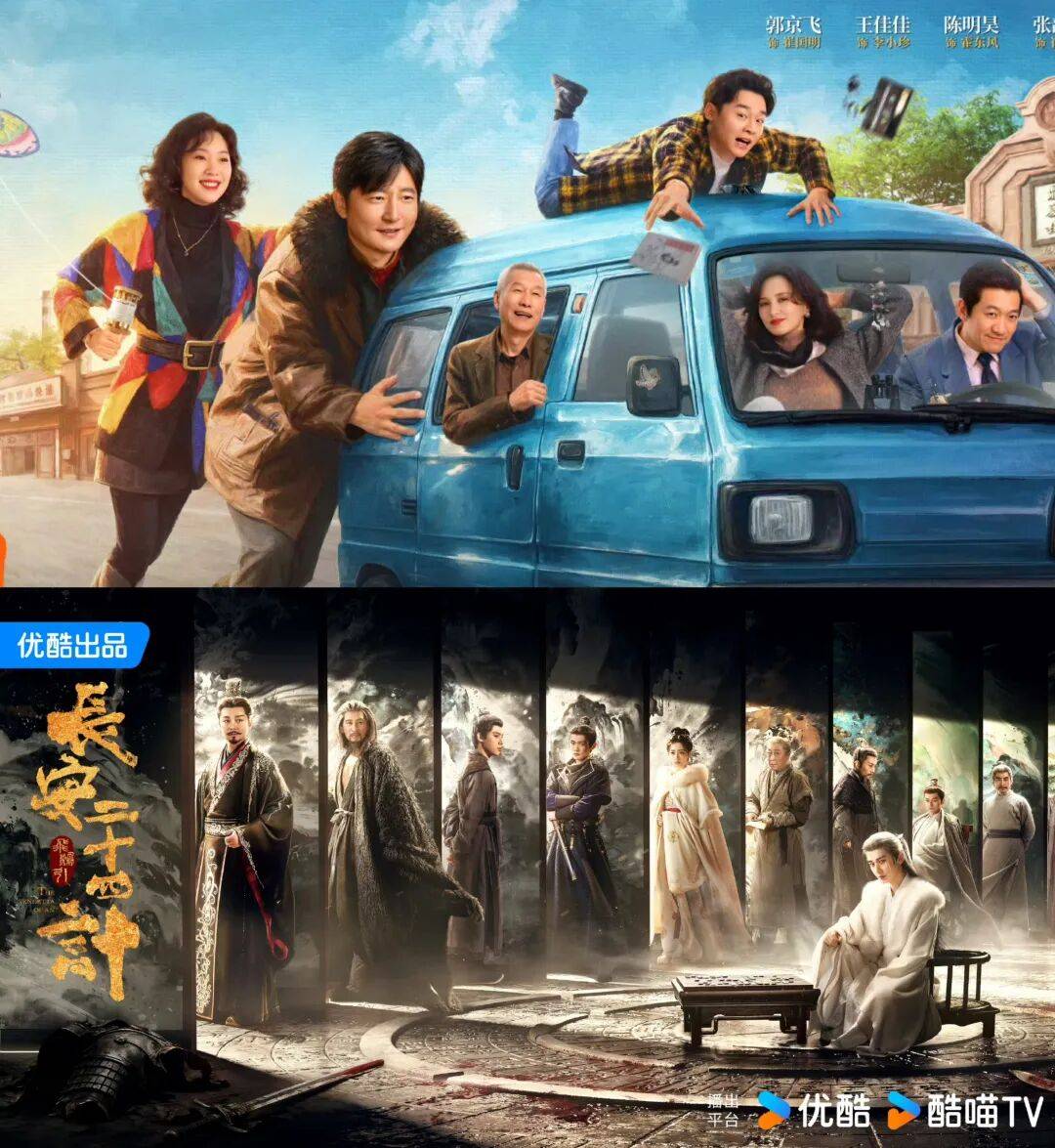 微短剧扩充IP矩阵综艺凸显“活人感”澳门新葡京12月剧综盘点剧集夯实表达(图4)