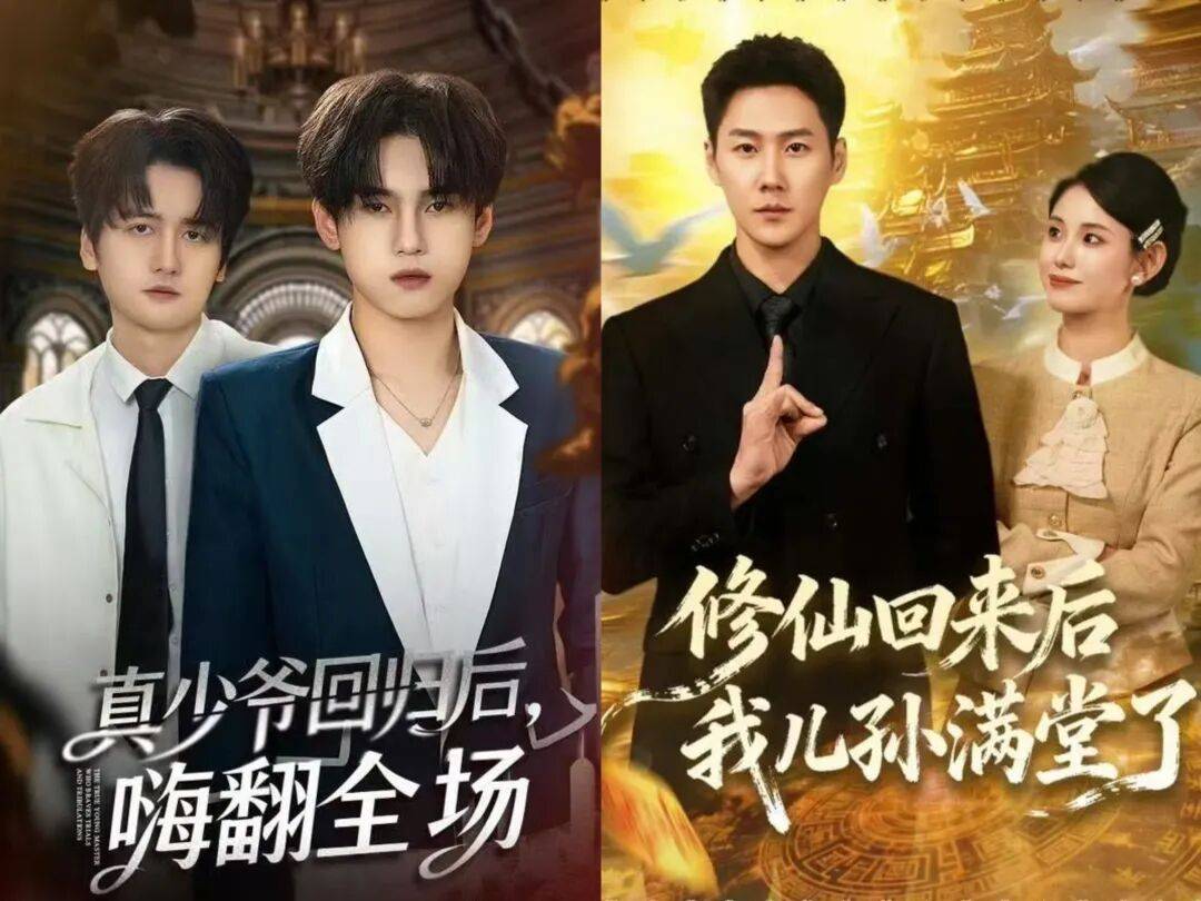 微短剧扩充IP矩阵综艺凸显“活人感”澳门新葡京12月剧综盘点剧集夯实表达(图7)