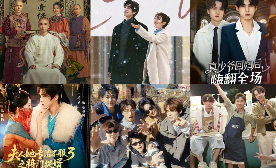 微短剧扩充IP矩阵综艺凸显“活人感”澳门新葡京12月剧综盘点剧集夯实表达(图8)