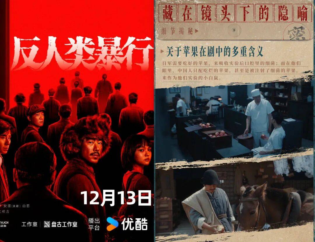 微短剧扩充IP矩阵综艺凸显“活人感”澳门新葡京12月剧综盘点剧集夯实表达(图10)